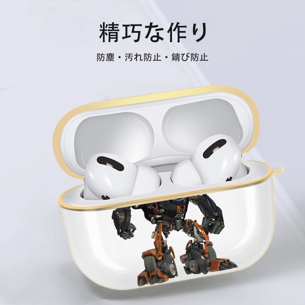 Transformers トランスフォーマー 【AirPods Pro用】ハードシェル保護ケース｜耐衝撃・防指紋・カラビナ付き商品仕様