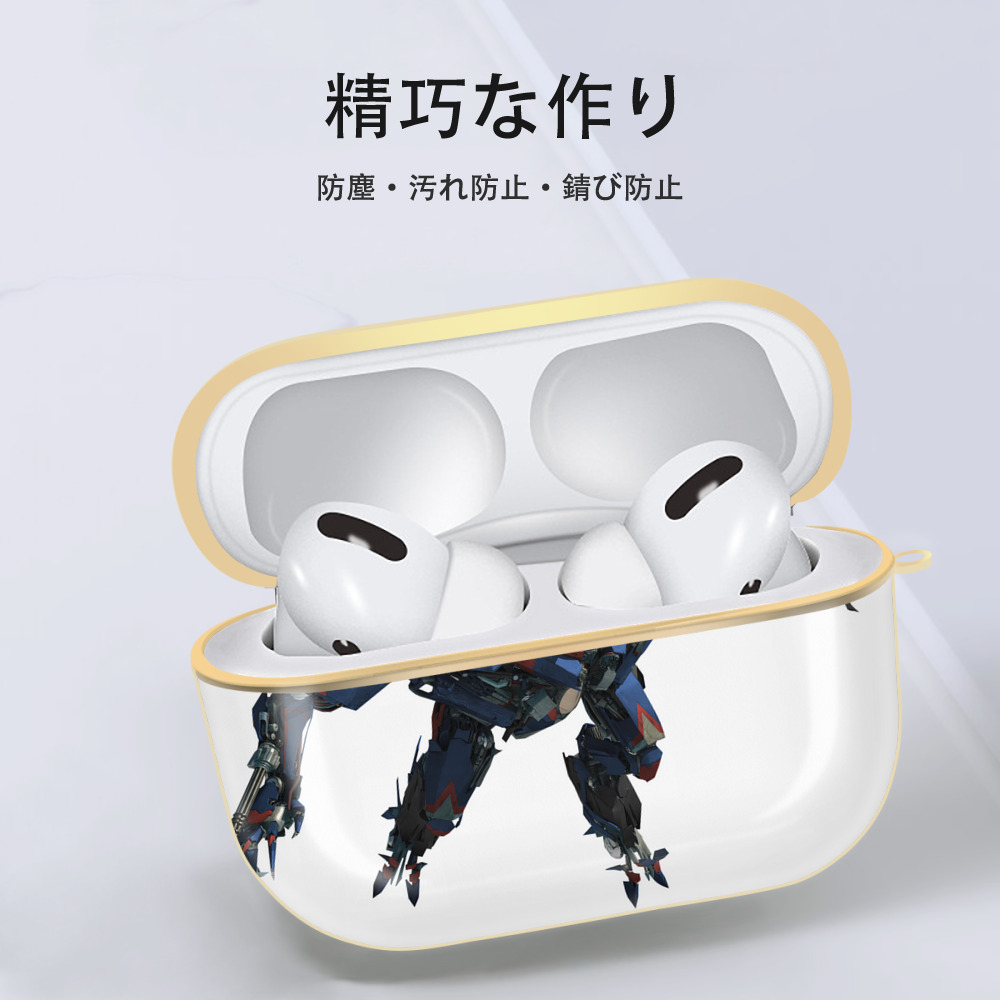Transformers トランスフォーマー 【AirPods Pro用】ハードシェル保護ケース｜耐衝撃・防指紋・カラビナ付き商品仕様