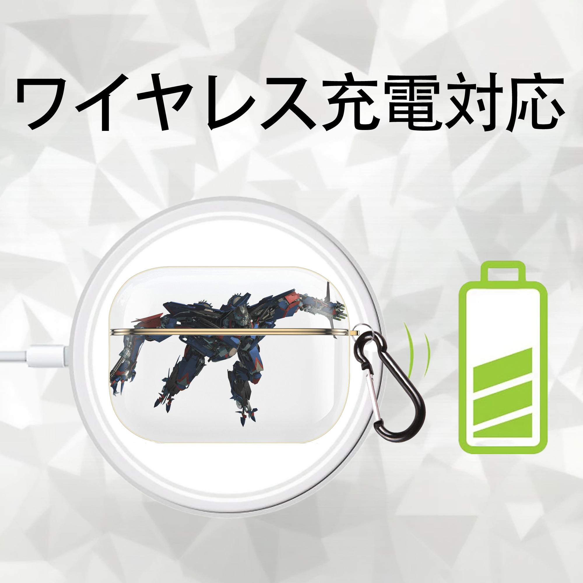 Transformers トランスフォーマー 【AirPods Pro用】ハードシェル保護ケース｜耐衝撃・防指紋・カラビナ付き商品仕様