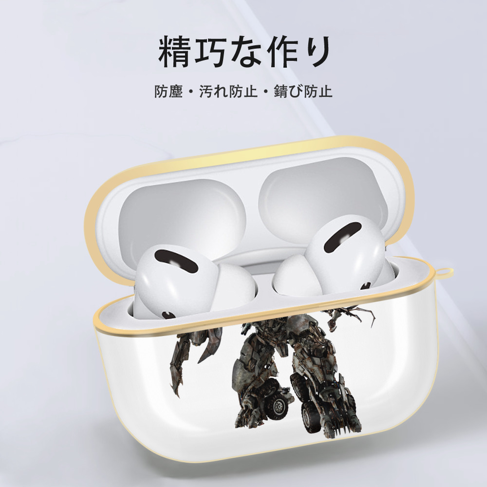 Transformers トランスフォーマー 【AirPods Pro用】ハードシェル保護ケース｜耐衝撃・防指紋・カラビナ付き商品仕様