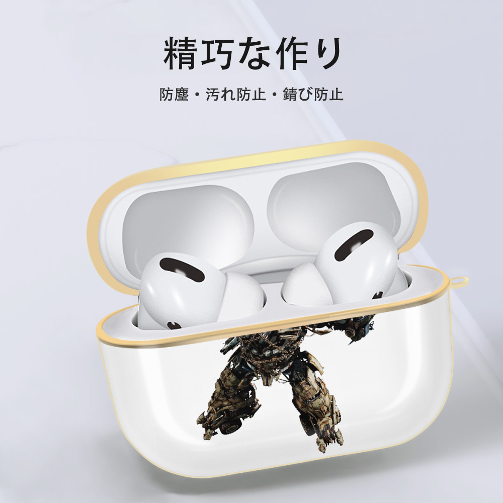 Transformers トランスフォーマー 【AirPods Pro用】ハードシェル保護ケース｜耐衝撃・防指紋・カラビナ付き商品仕様