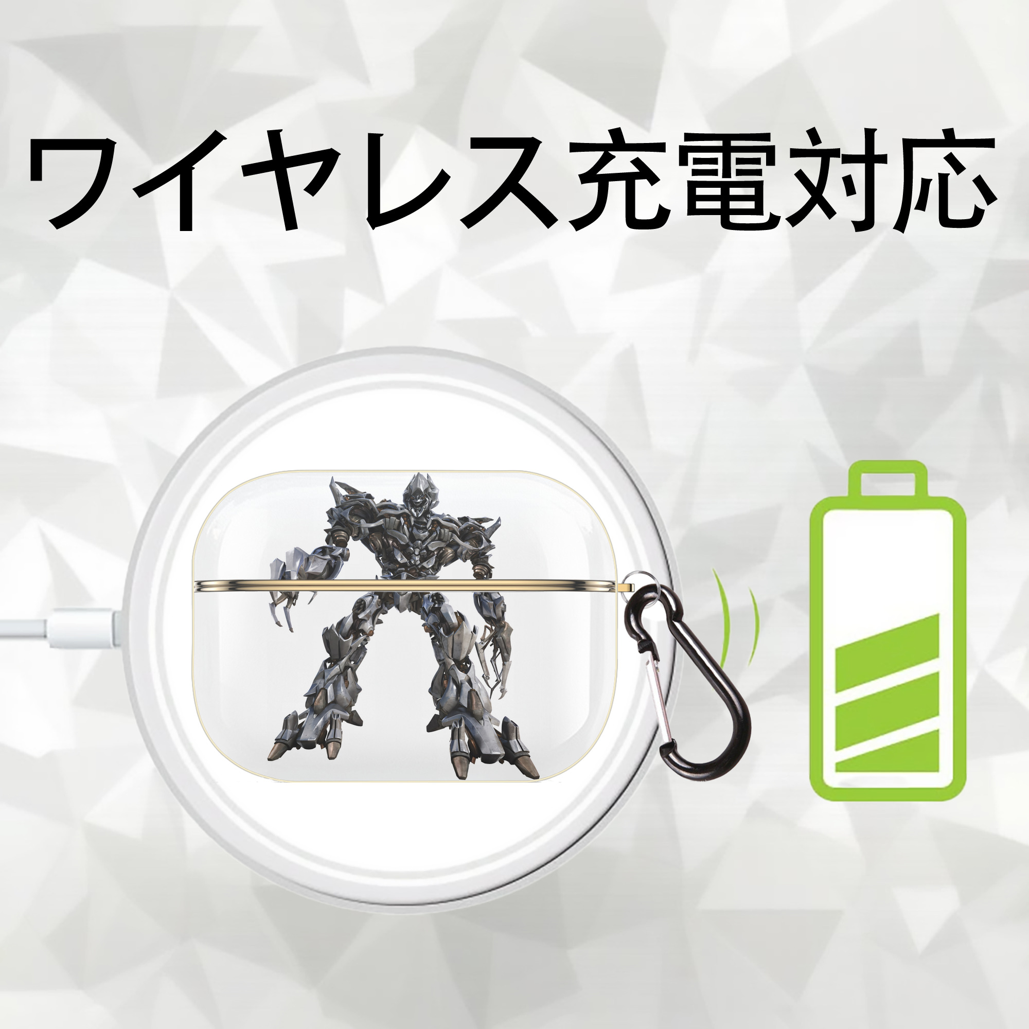 Transformers トランスフォーマー 【AirPods Pro用】ハードシェル保護ケース｜耐衝撃・防指紋・カラビナ付き商品仕様