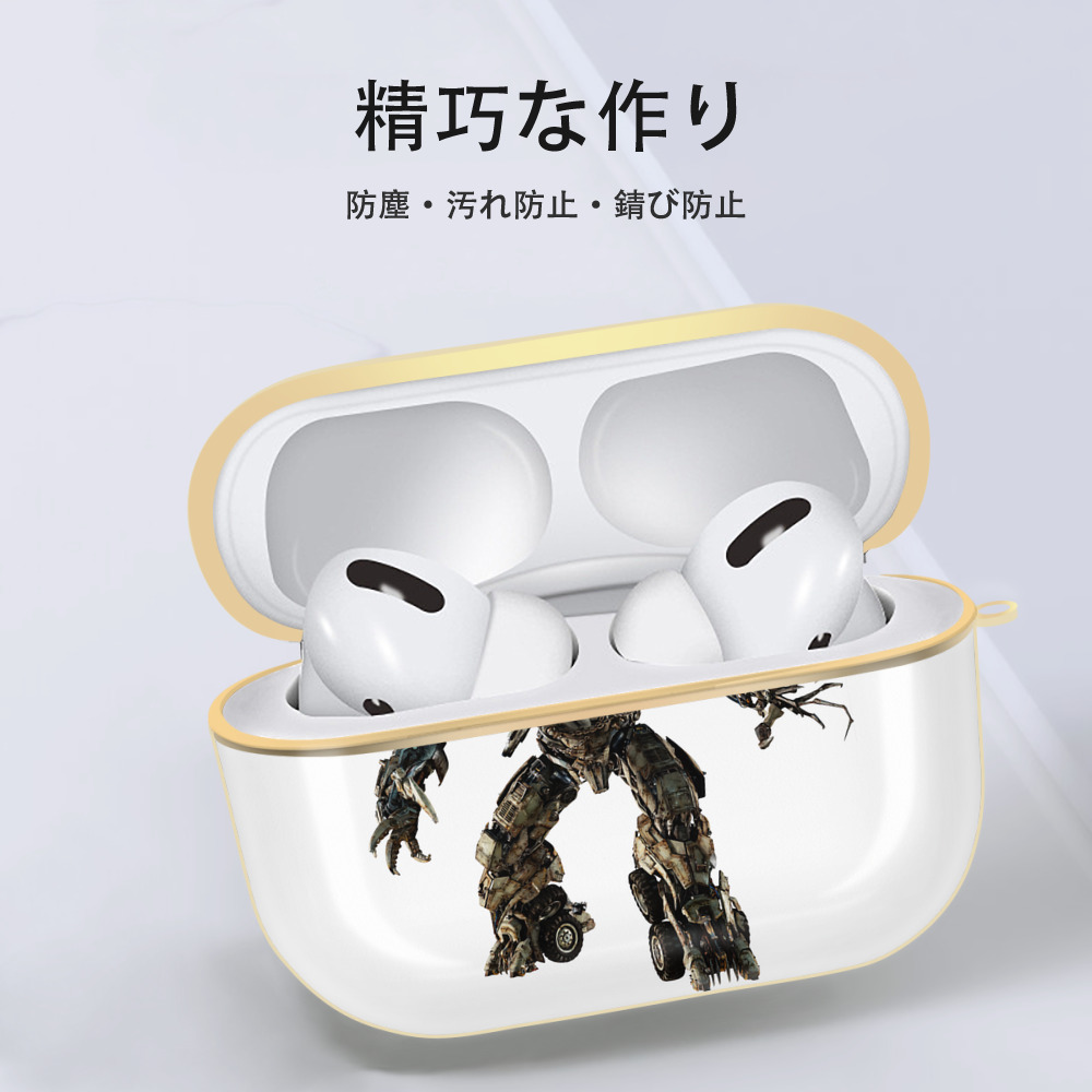 Transformers トランスフォーマー 【AirPods Pro用】ハードシェル保護ケース｜耐衝撃・防指紋・カラビナ付き商品仕様