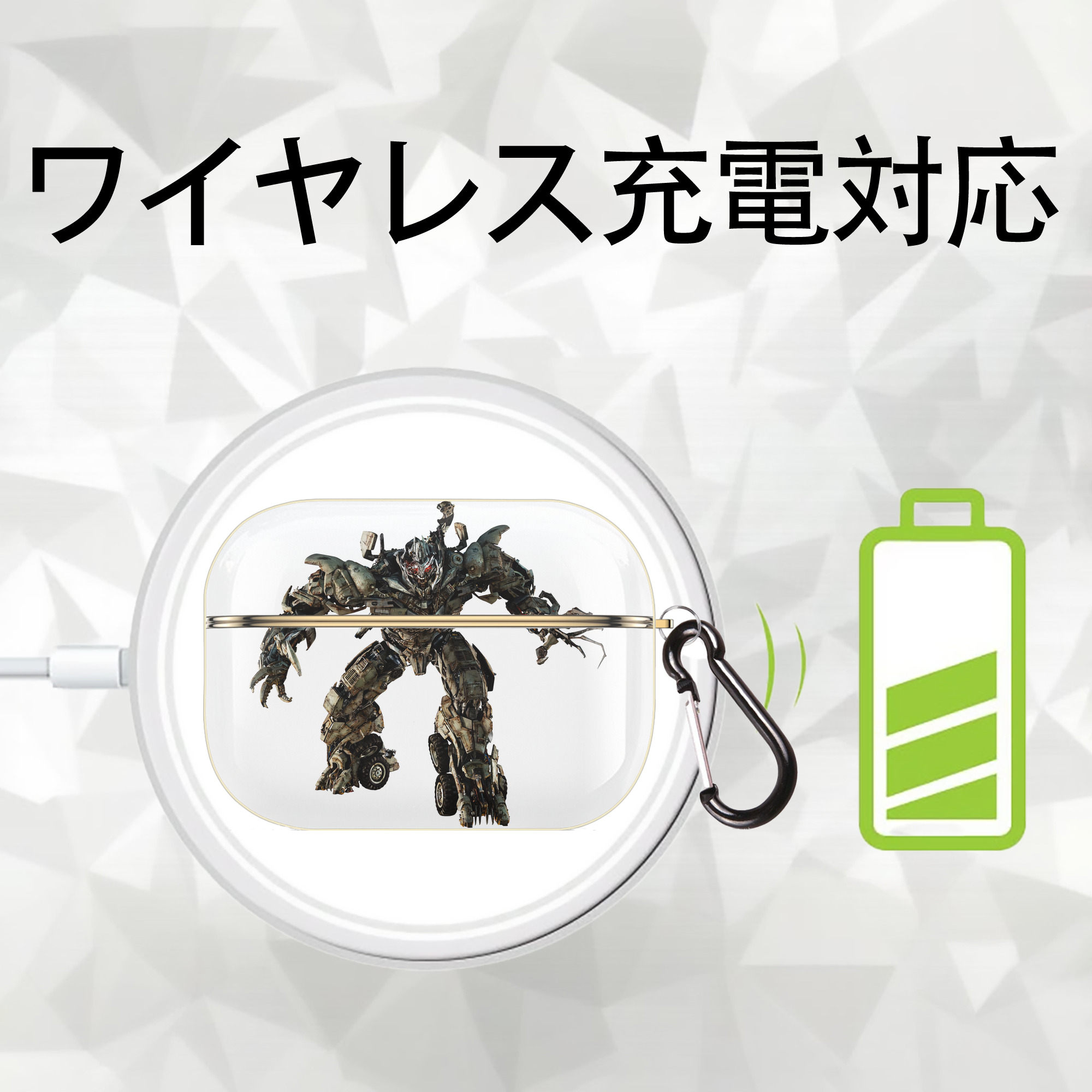 Transformers トランスフォーマー 【AirPods Pro用】ハードシェル保護ケース｜耐衝撃・防指紋・カラビナ付き商品仕様