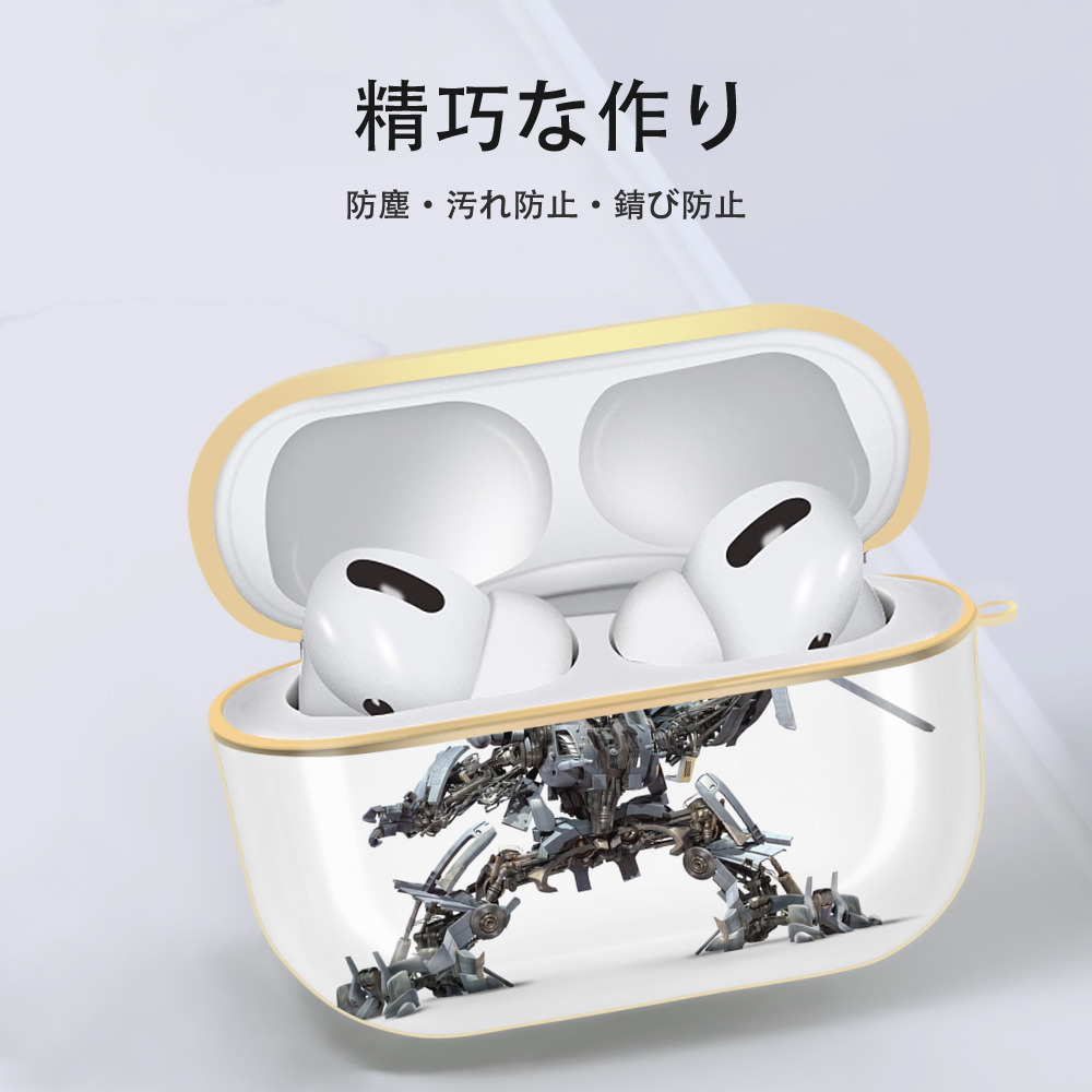 Transformers トランスフォーマー 【AirPods Pro用】ハードシェル保護ケース｜耐衝撃・防指紋・カラビナ付き商品仕様