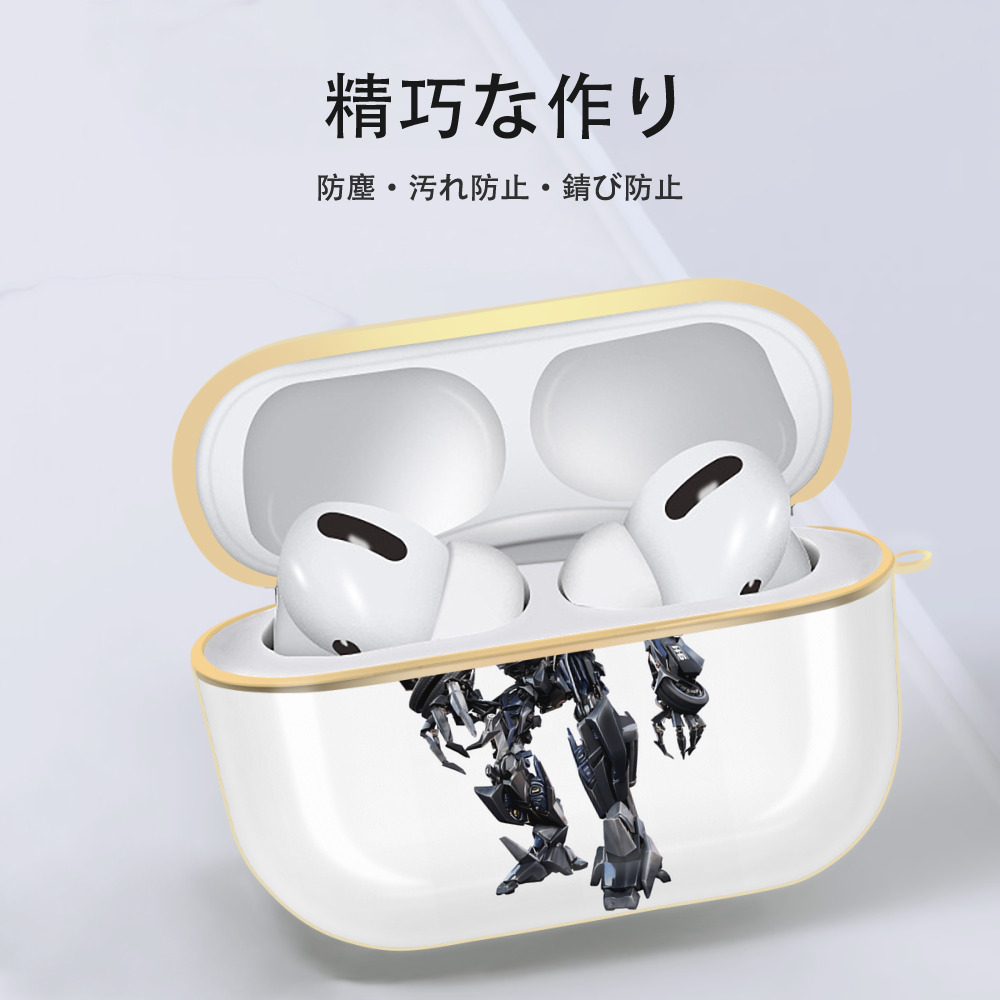 Transformers トランスフォーマー 【AirPods Pro用】ハードシェル保護ケース｜耐衝撃・防指紋・カラビナ付き商品仕様
