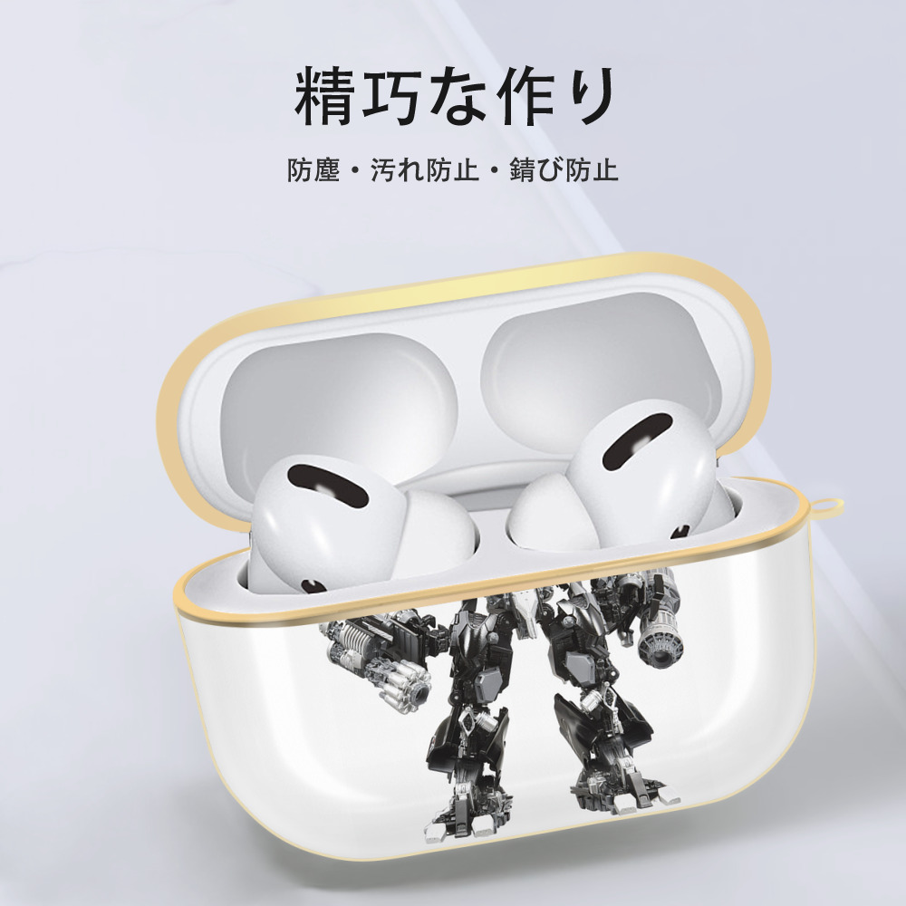 Transformers トランスフォーマー 【AirPods Pro用】ハードシェル保護ケース｜耐衝撃・防指紋・カラビナ付き商品仕様