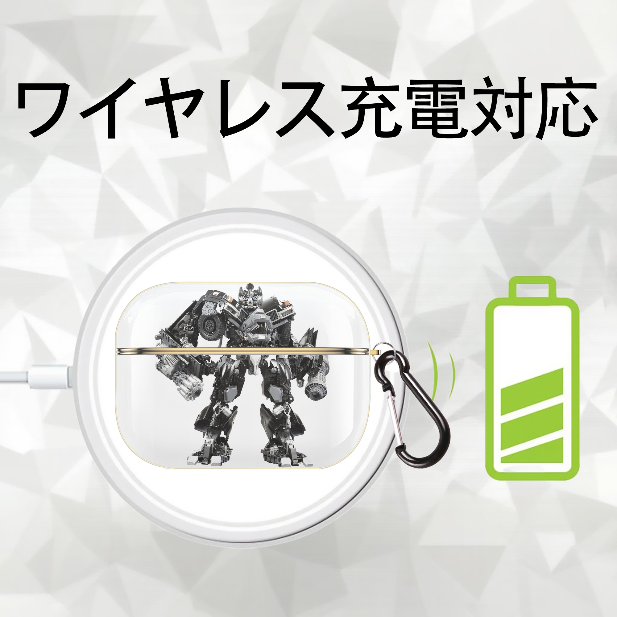 Transformers トランスフォーマー 【AirPods Pro用】ハードシェル保護ケース｜耐衝撃・防指紋・カラビナ付き商品仕様