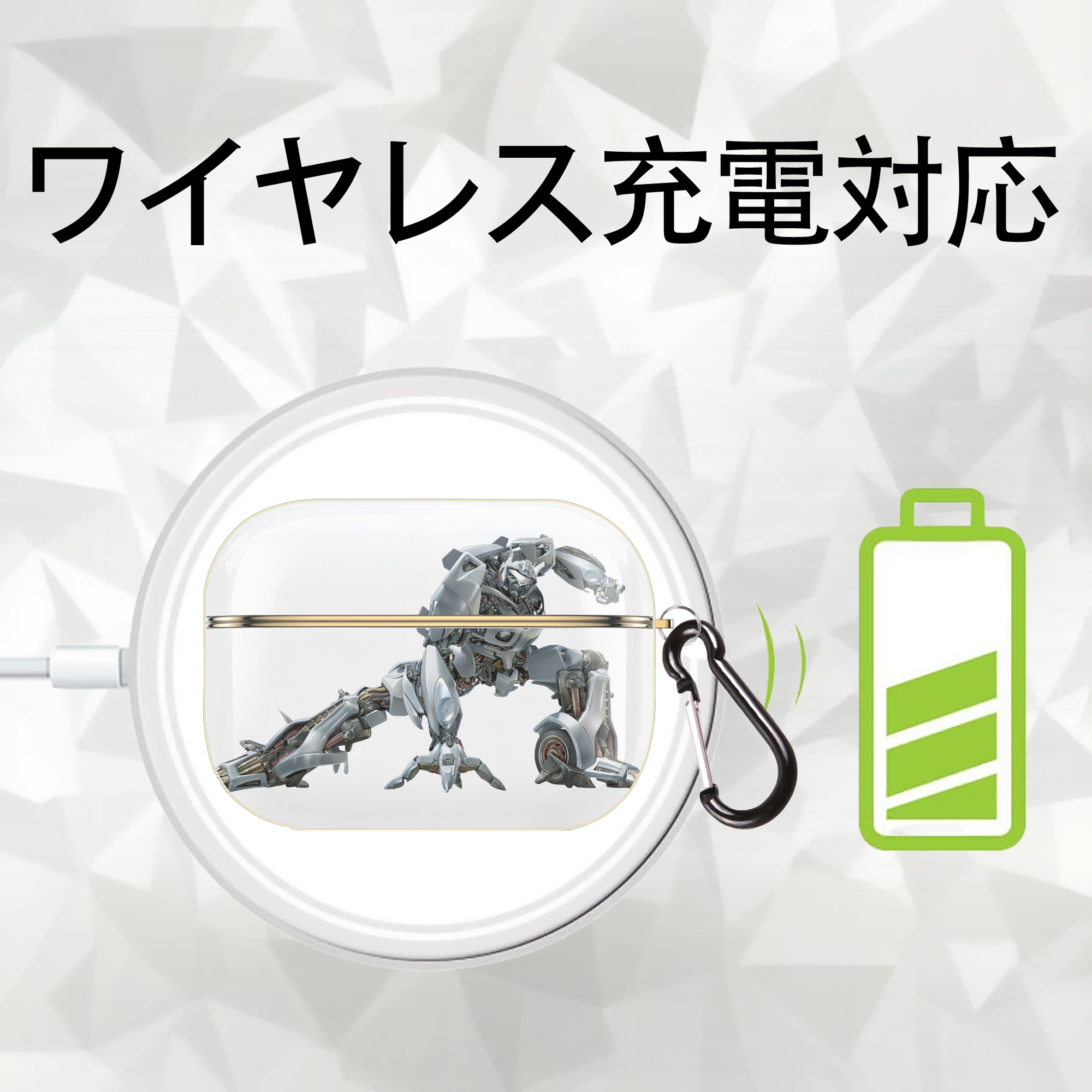 Transformers トランスフォーマー 【AirPods Pro用】ハードシェル保護ケース｜耐衝撃・防指紋・カラビナ付き商品仕様