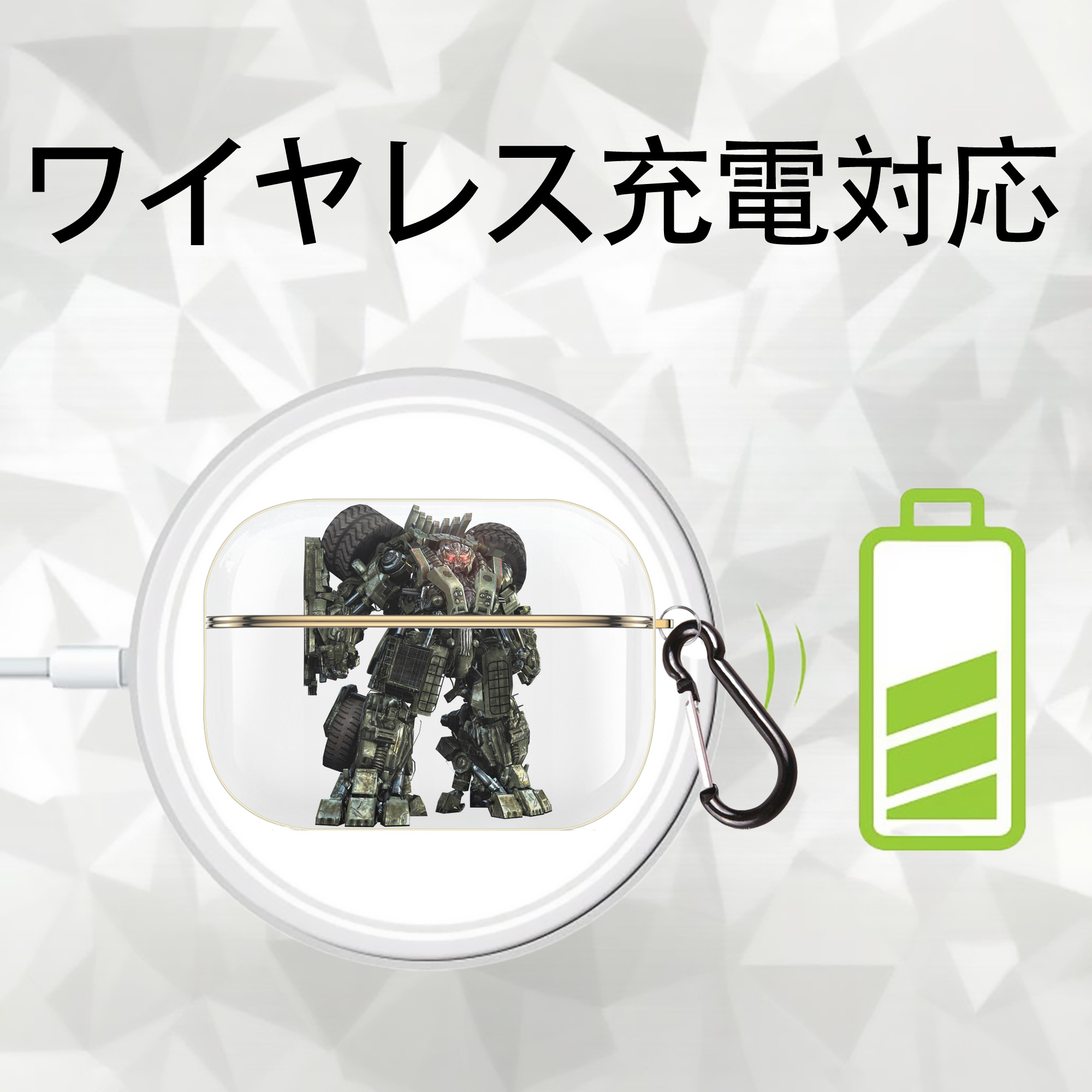 Transformers トランスフォーマー 【AirPods Pro用】ハードシェル保護ケース｜耐衝撃・防指紋・カラビナ付き商品仕様