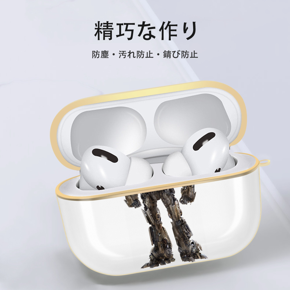 Transformers トランスフォーマー 【AirPods Pro用】ハードシェル保護ケース｜耐衝撃・防指紋・カラビナ付き商品仕様