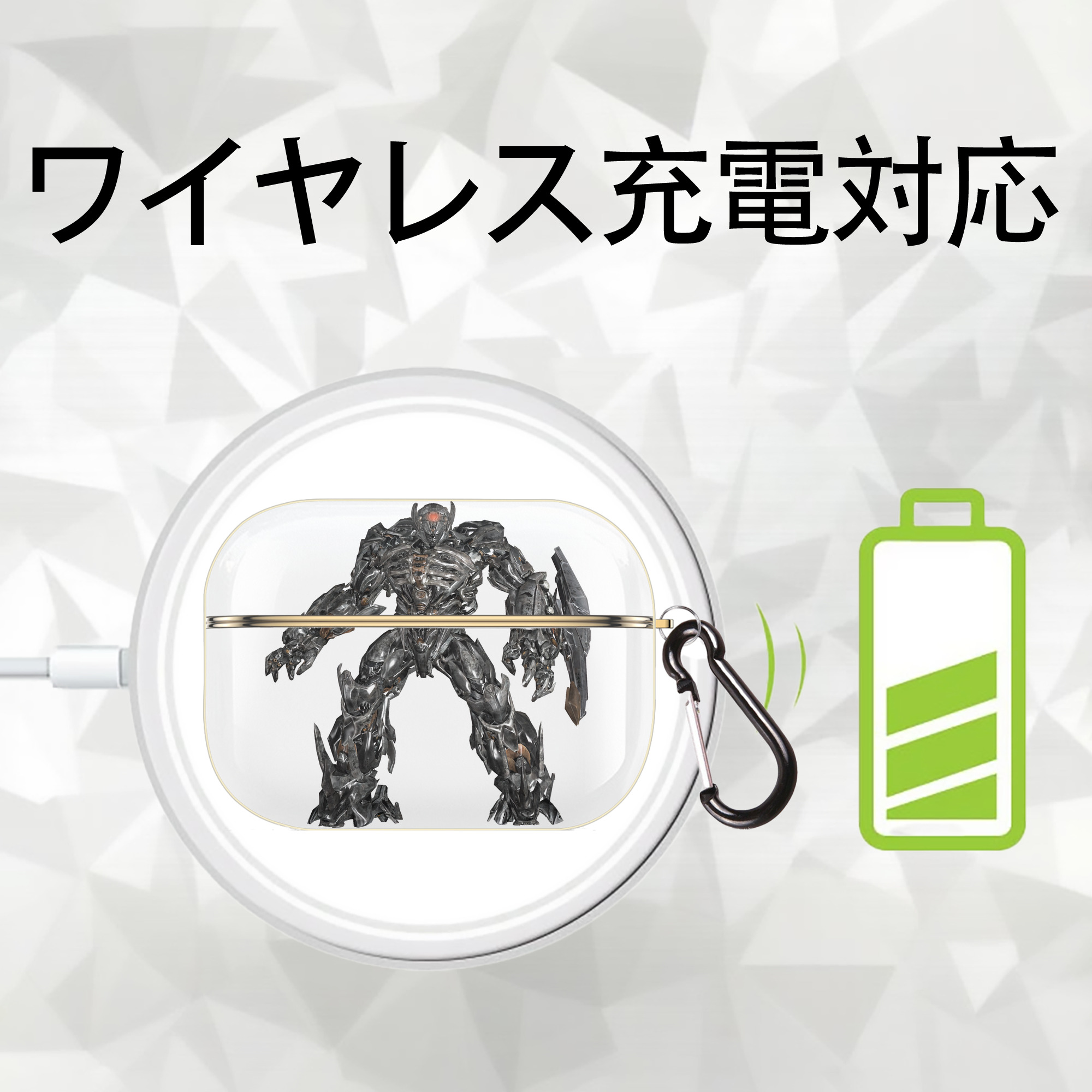 Transformers トランスフォーマー 【AirPods Pro用】ハードシェル保護ケース｜耐衝撃・防指紋・カラビナ付き商品仕様