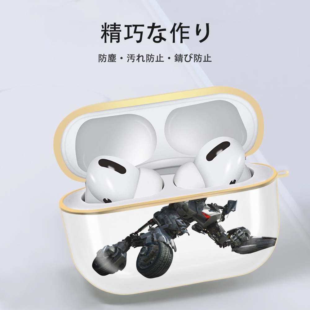 Transformers トランスフォーマー 【AirPods Pro用】ハードシェル保護ケース｜耐衝撃・防指紋・カラビナ付き商品仕様