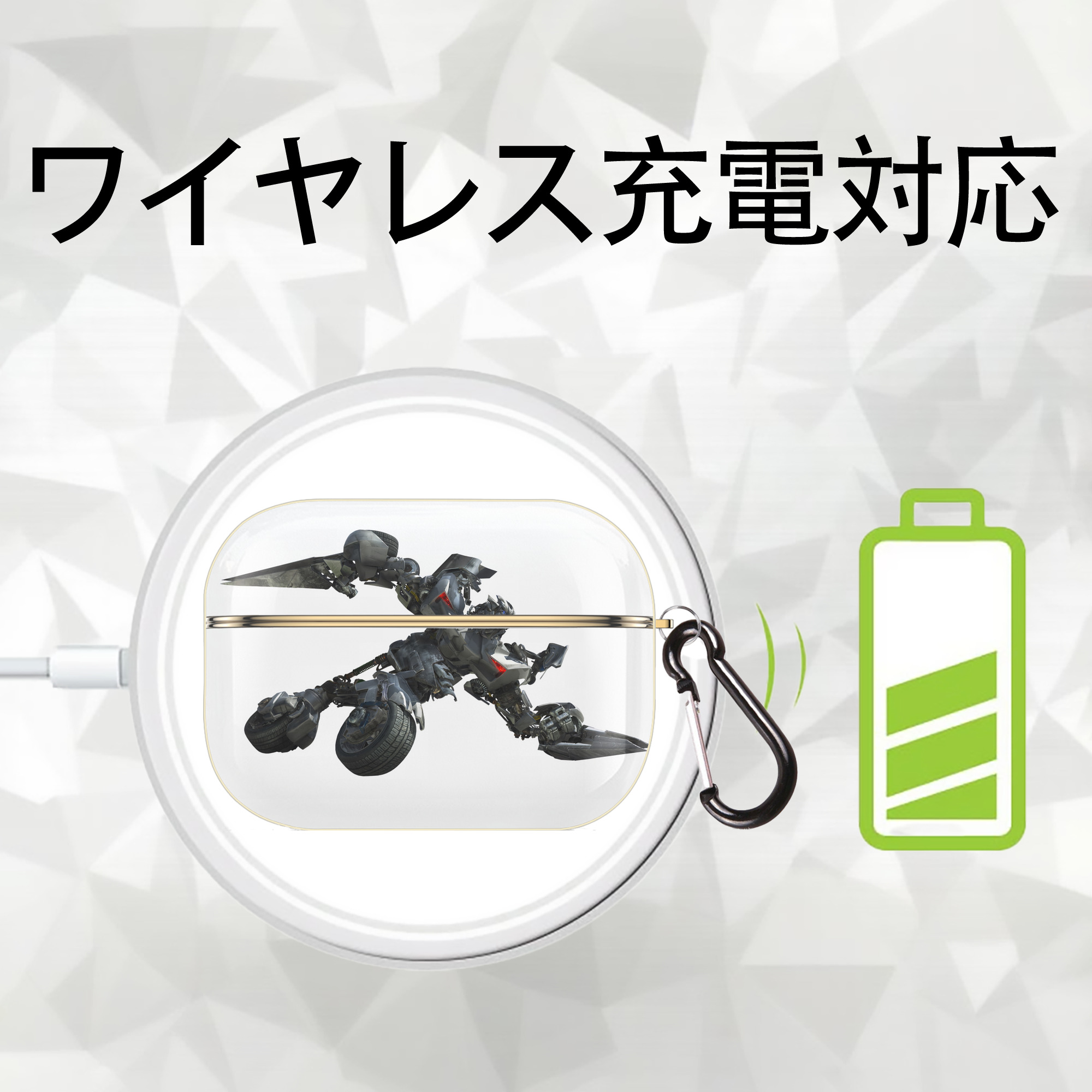 Transformers トランスフォーマー 【AirPods Pro用】ハードシェル保護ケース｜耐衝撃・防指紋・カラビナ付き商品仕様