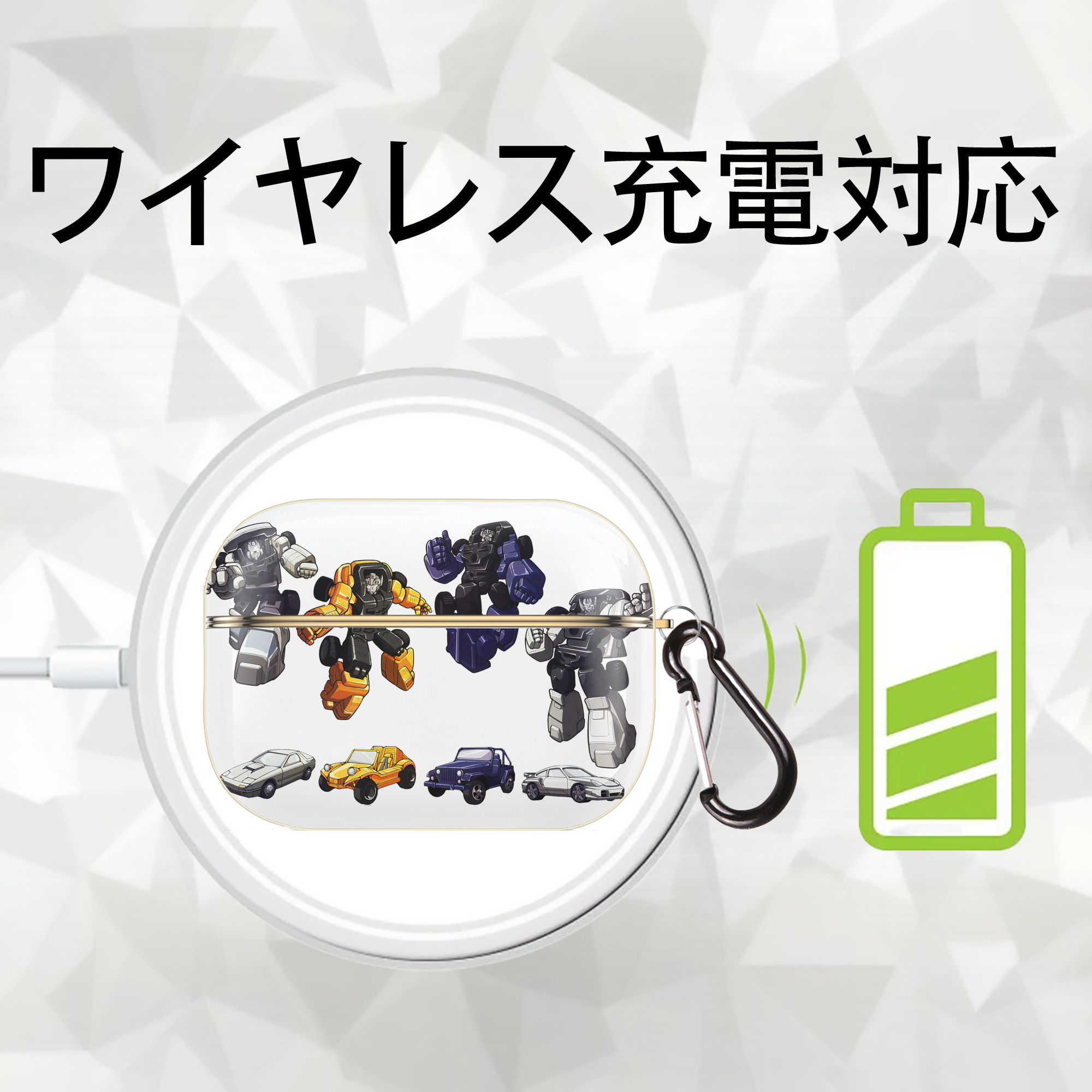 Transformers トランスフォーマー 【AirPods Pro用】ハードシェル保護ケース｜耐衝撃・防指紋・カラビナ付き商品仕様