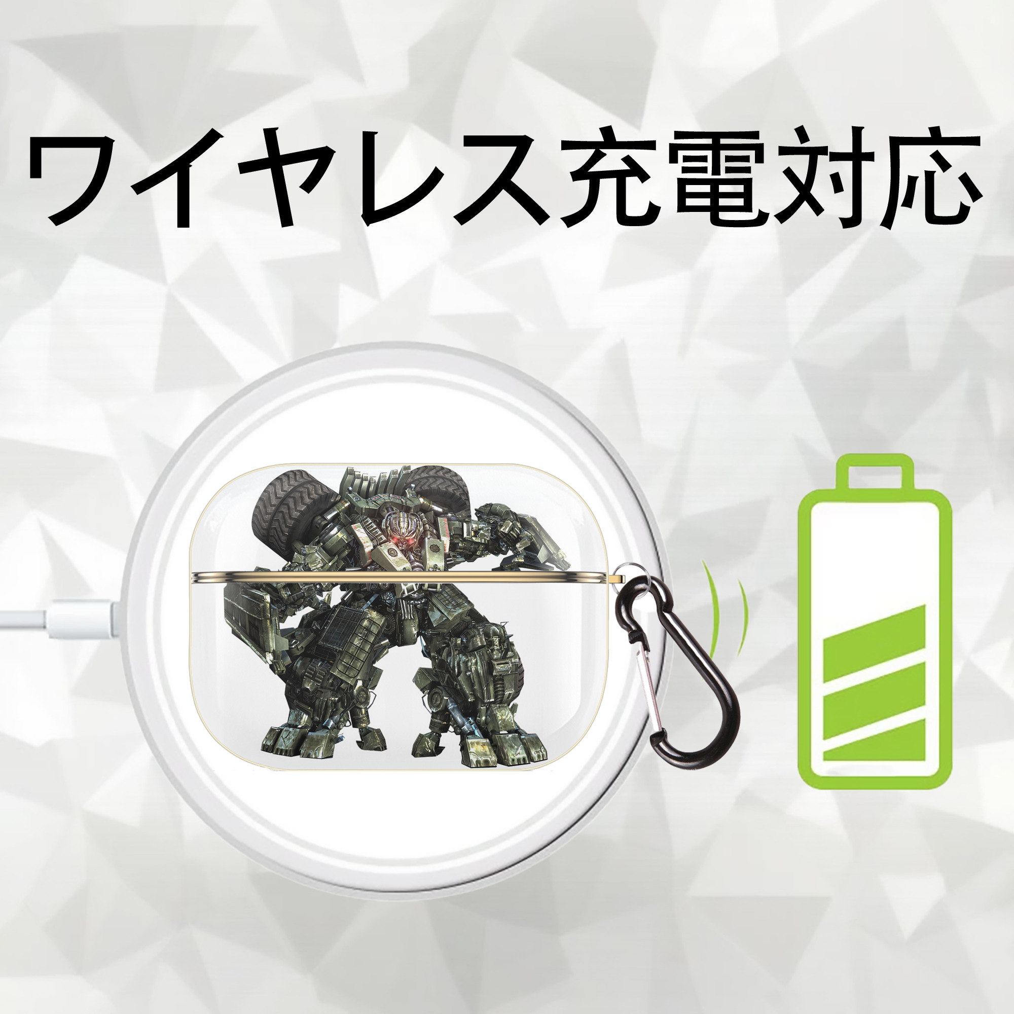 Transformers トランスフォーマー 【AirPods Pro用】ハードシェル保護ケース｜耐衝撃・防指紋・カラビナ付き商品仕様