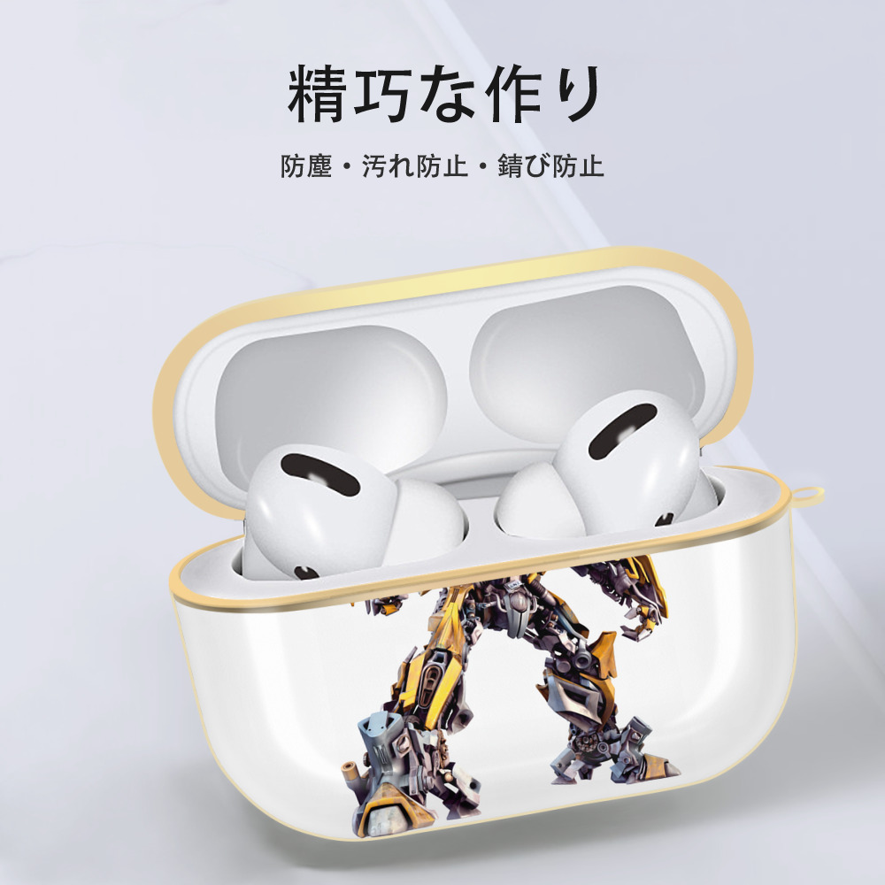 Transformers トランスフォーマー 【AirPods Pro用】ハードシェル保護ケース｜耐衝撃・防指紋・カラビナ付き商品仕様