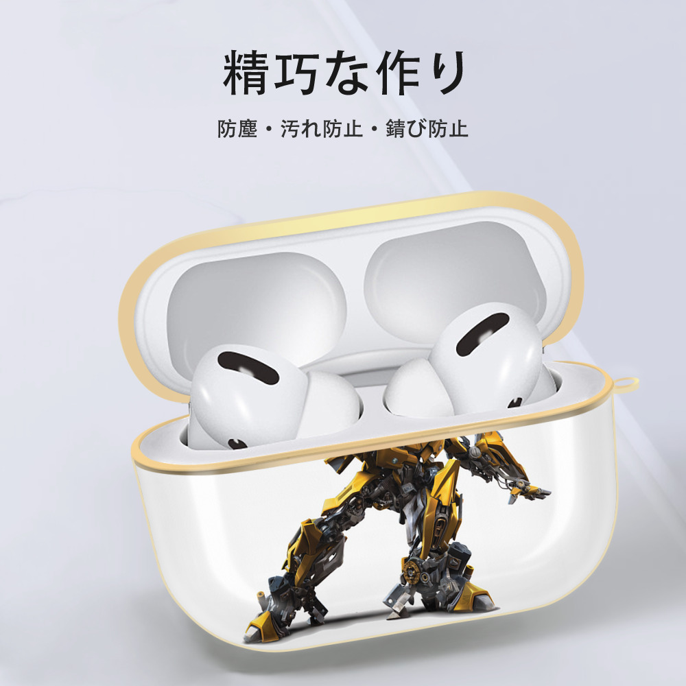 Transformers トランスフォーマー 【AirPods Pro用】ハードシェル保護ケース｜耐衝撃・防指紋・カラビナ付き商品仕様