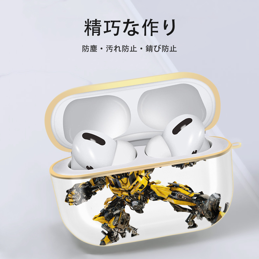 Transformers トランスフォーマー 【AirPods Pro用】ハードシェル保護ケース｜耐衝撃・防指紋・カラビナ付き商品仕様