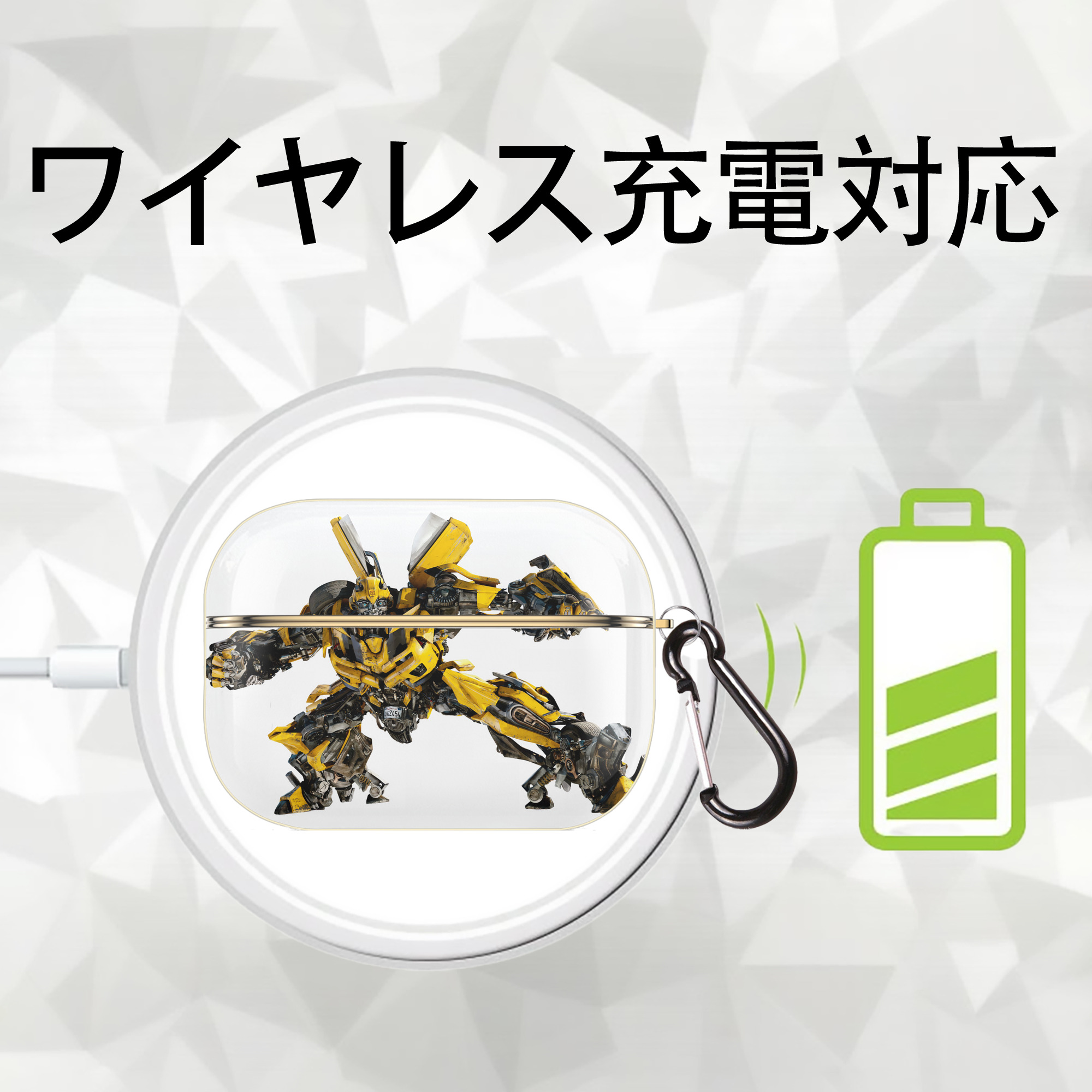 Transformers トランスフォーマー 【AirPods Pro用】ハードシェル保護ケース｜耐衝撃・防指紋・カラビナ付き商品仕様