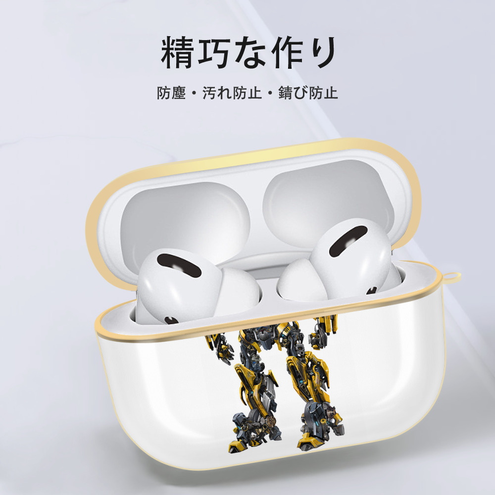 Transformers トランスフォーマー 【AirPods Pro用】ハードシェル保護ケース｜耐衝撃・防指紋・カラビナ付き商品仕様