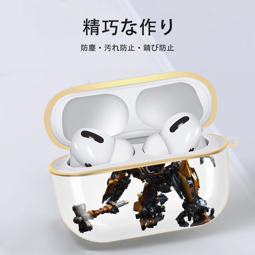 Transformers トランスフォーマー 【AirPods Pro用】ハードシェル保護ケース｜耐衝撃・防指紋・カラビナ付き商品仕様