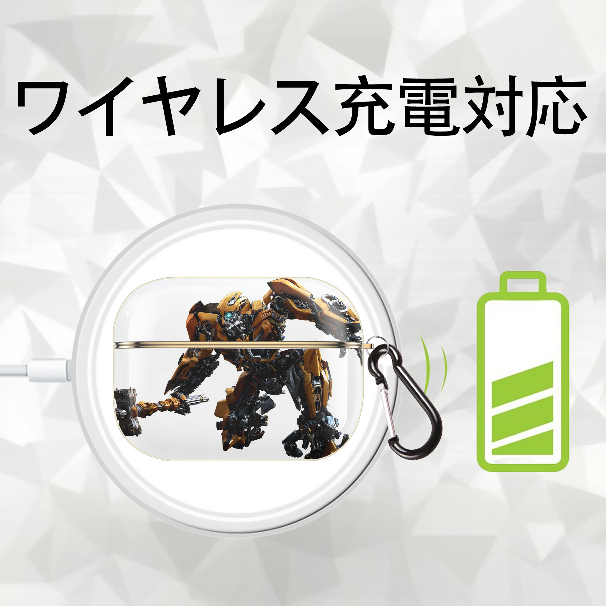 Transformers トランスフォーマー 【AirPods Pro用】ハードシェル保護ケース｜耐衝撃・防指紋・カラビナ付き商品仕様