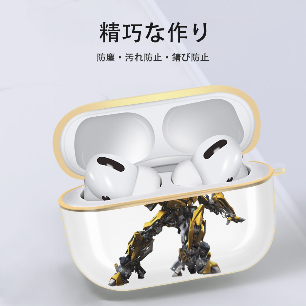 Transformers トランスフォーマー 【AirPods Pro用】ハードシェル保護ケース｜耐衝撃・防指紋・カラビナ付き商品仕様