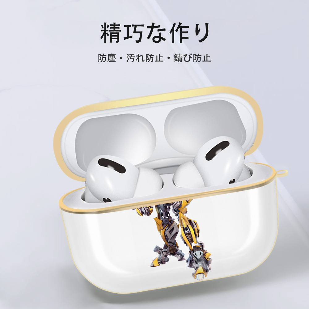 Transformers トランスフォーマー 【AirPods Pro用】ハードシェル保護ケース｜耐衝撃・防指紋・カラビナ付き商品仕様