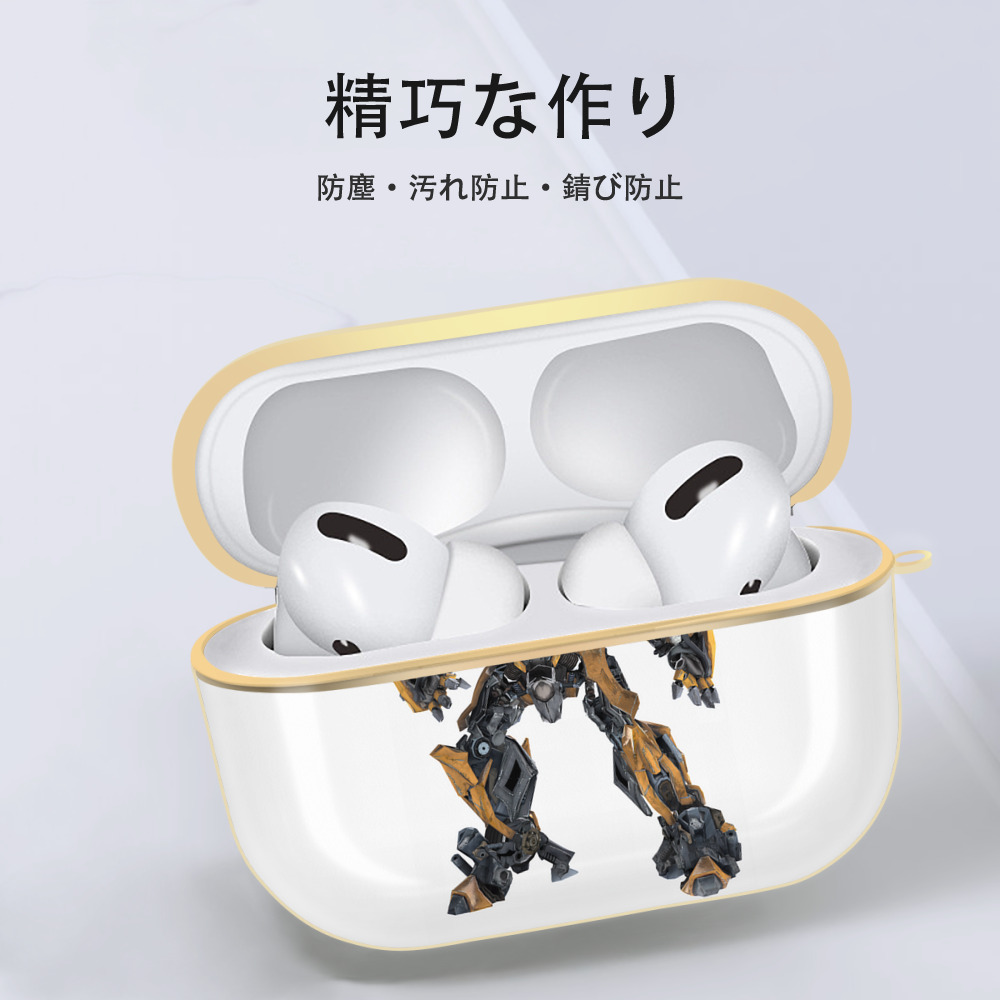 Transformers トランスフォーマー 【AirPods Pro用】ハードシェル保護ケース｜耐衝撃・防指紋・カラビナ付き商品仕様