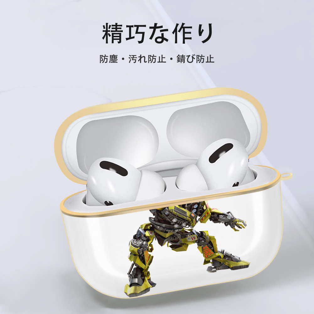 Transformers トランスフォーマー 【AirPods Pro用】ハードシェル保護ケース｜耐衝撃・防指紋・カラビナ付き商品仕様