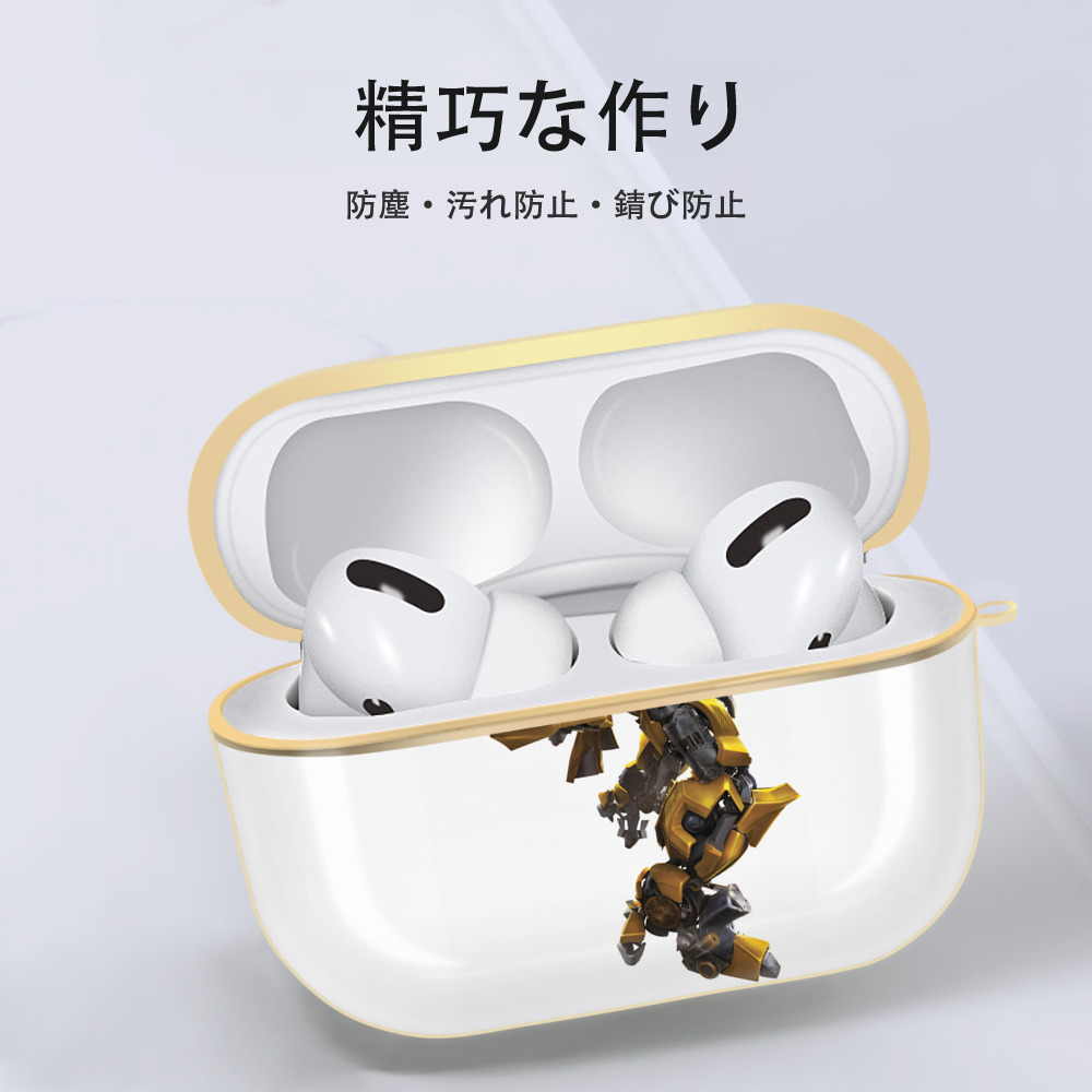 Transformers トランスフォーマー 【AirPods Pro用】ハードシェル保護ケース｜耐衝撃・防指紋・カラビナ付き商品仕様