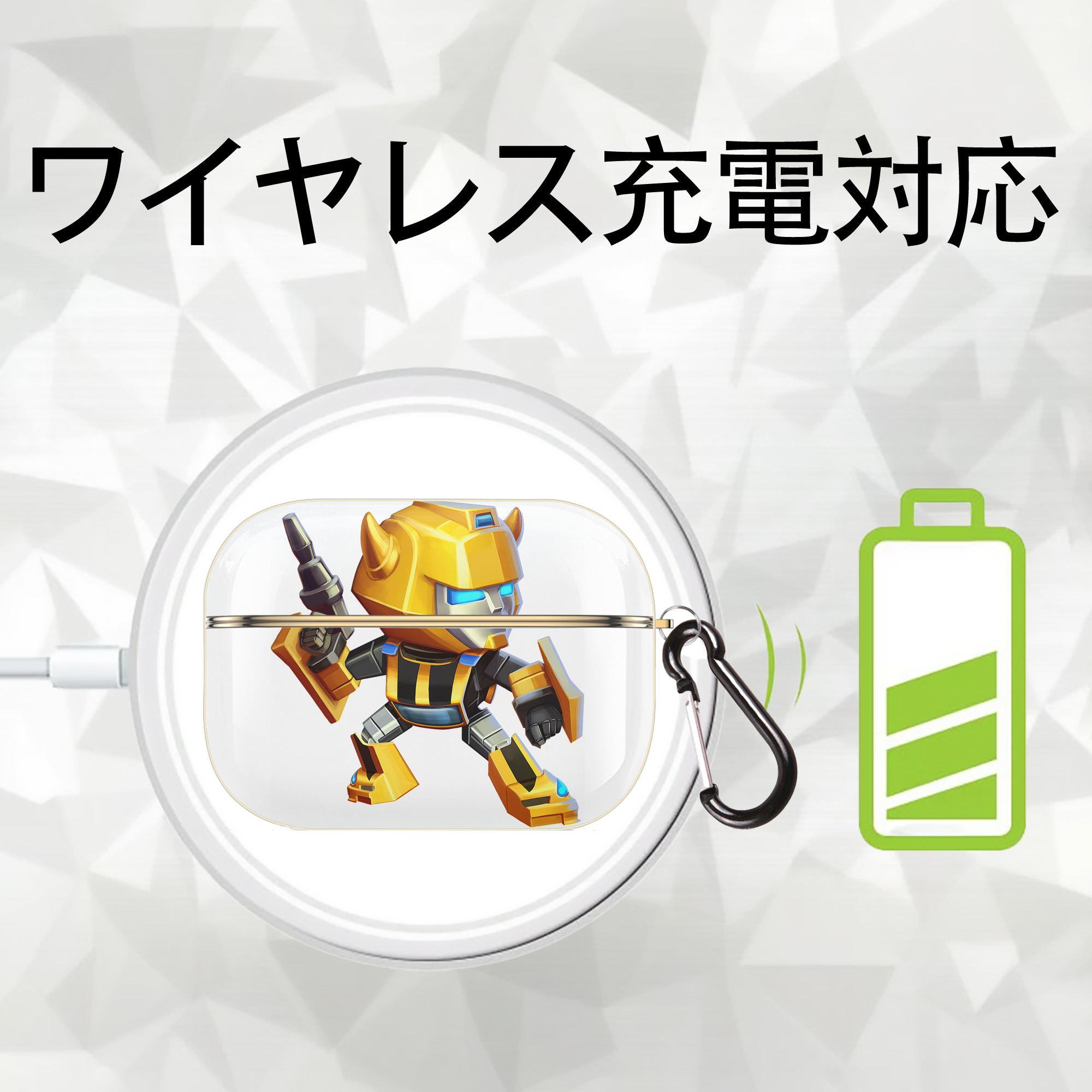 Transformers トランスフォーマー 【AirPods Pro用】ハードシェル保護ケース｜耐衝撃・防指紋・カラビナ付き商品仕様