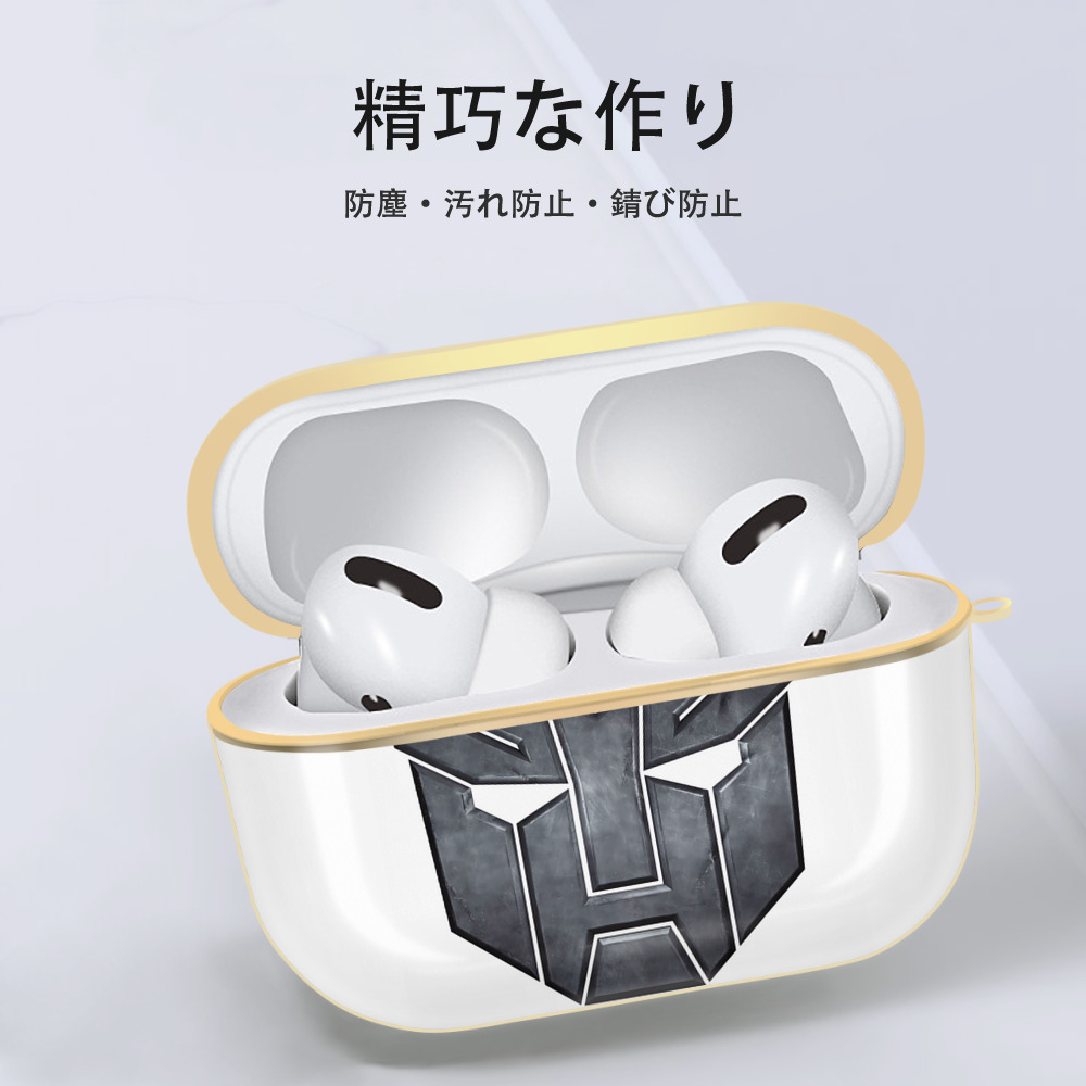 Transformers トランスフォーマー 【AirPods Pro用】ハードシェル保護ケース｜耐衝撃・防指紋・カラビナ付き商品仕様