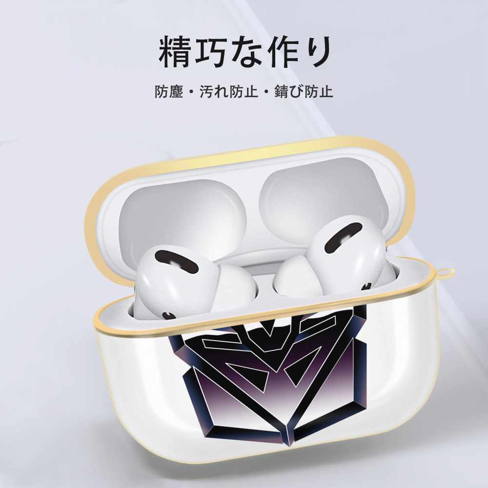 Transformers トランスフォーマー 【AirPods Pro用】ハードシェル保護ケース｜耐衝撃・防指紋・カラビナ付き商品仕様