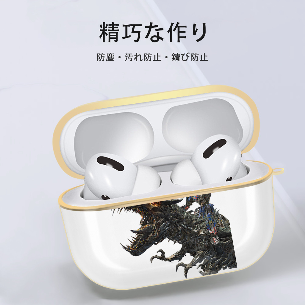 Transformers トランスフォーマー 【AirPods Pro用】ハードシェル保護ケース｜耐衝撃・防指紋・カラビナ付き商品仕様