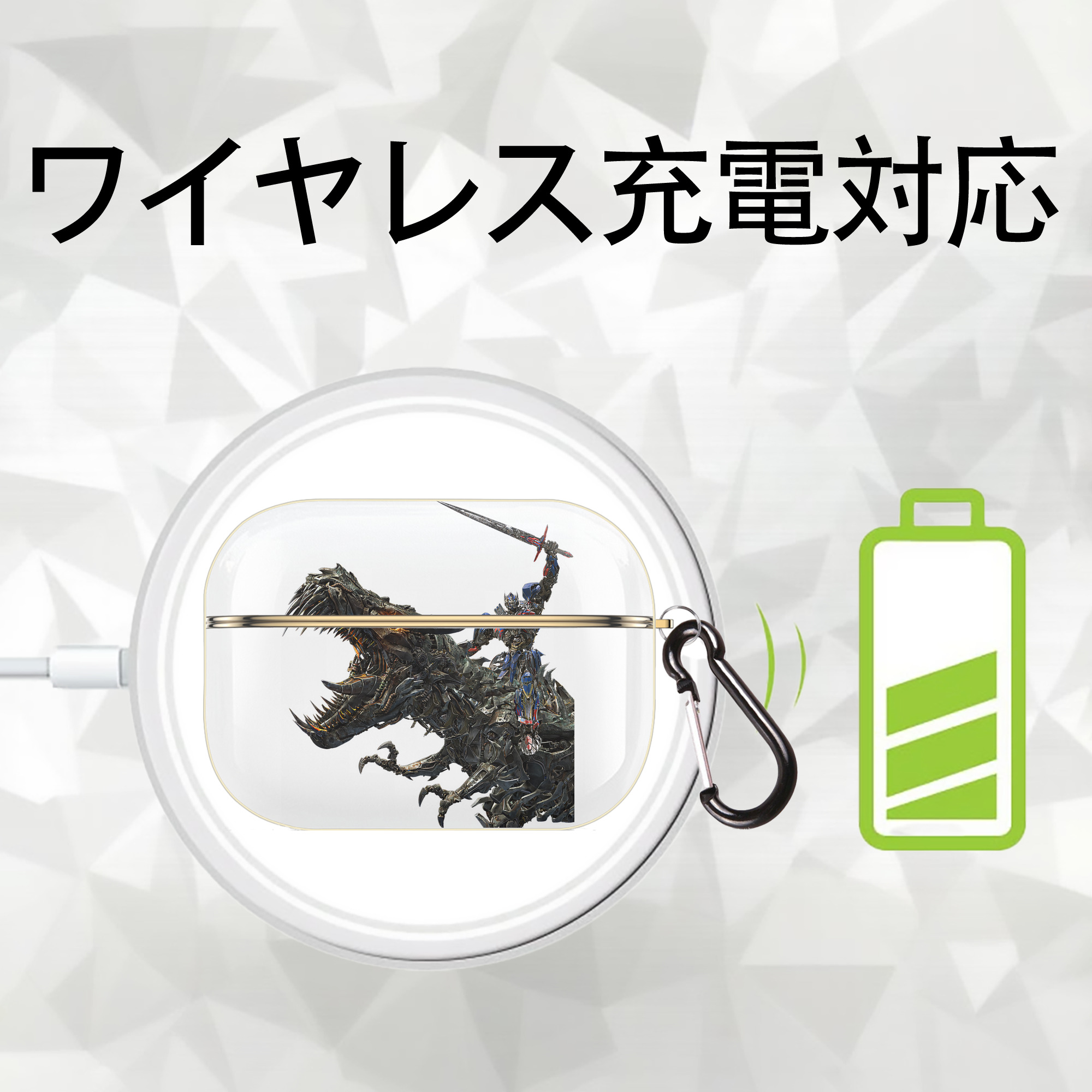 Transformers トランスフォーマー 【AirPods Pro用】ハードシェル保護ケース｜耐衝撃・防指紋・カラビナ付き商品仕様