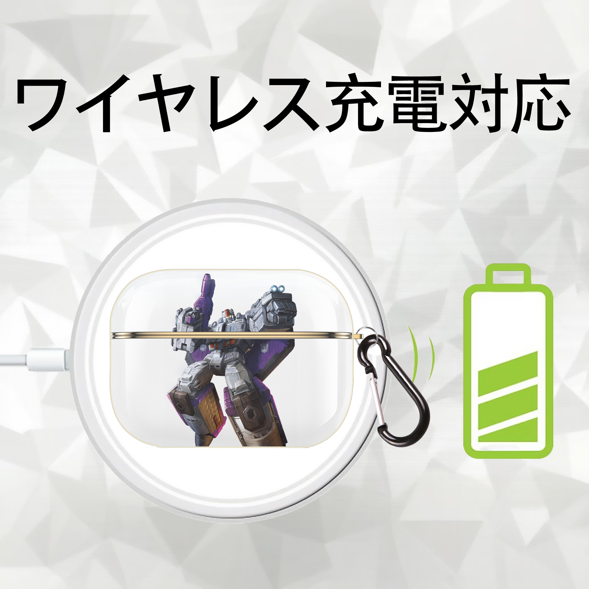 Transformers トランスフォーマー 【AirPods Pro用】ハードシェル保護ケース｜耐衝撃・防指紋・カラビナ付き商品仕様
