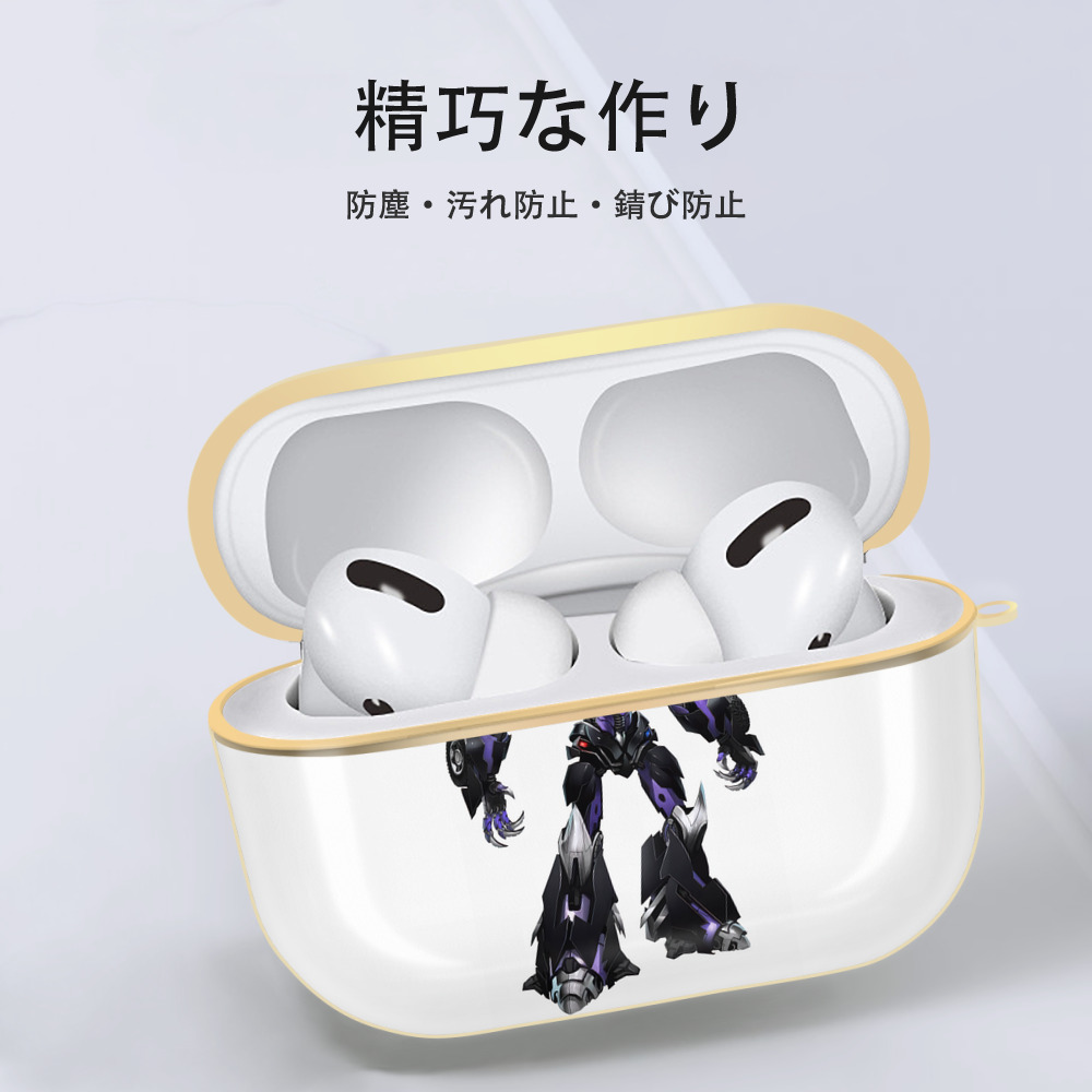 Transformers トランスフォーマー 【AirPods Pro用】ハードシェル保護ケース｜耐衝撃・防指紋・カラビナ付き商品仕様