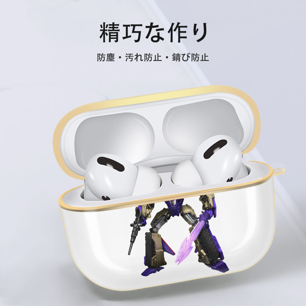 Transformers トランスフォーマー 【AirPods Pro用】ハードシェル保護ケース｜耐衝撃・防指紋・カラビナ付き商品仕様
