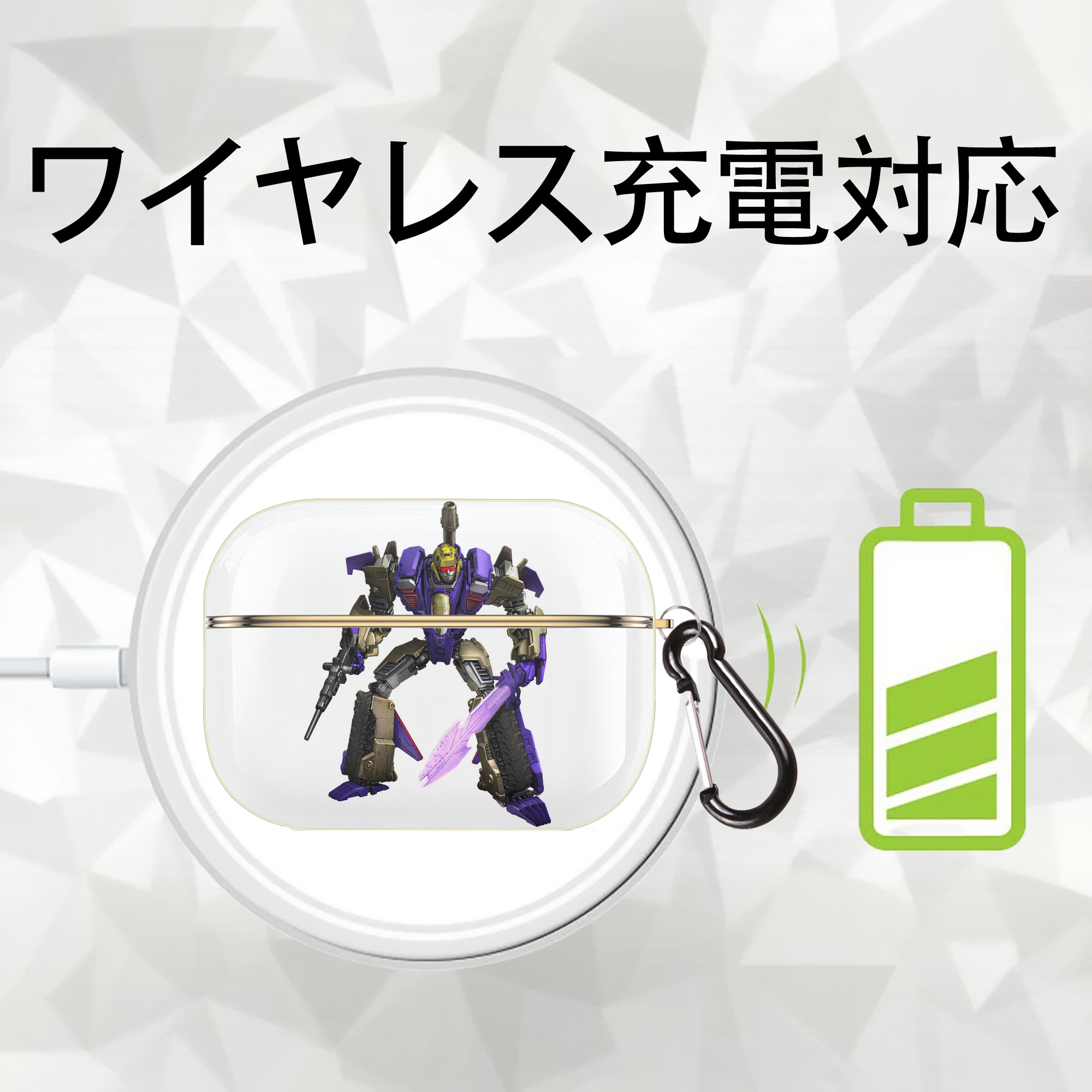 Transformers トランスフォーマー 【AirPods Pro用】ハードシェル保護ケース｜耐衝撃・防指紋・カラビナ付き商品仕様