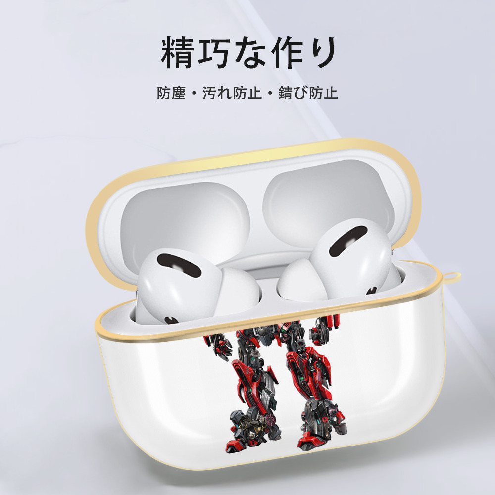 Transformers トランスフォーマー 【AirPods Pro用】ハードシェル保護ケース｜耐衝撃・防指紋・カラビナ付き商品仕様