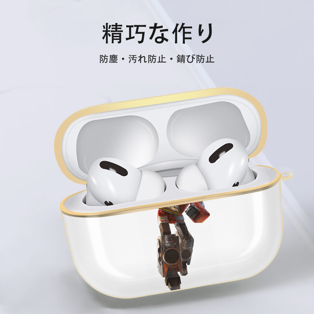 Transformers トランスフォーマー 【AirPods Pro用】ハードシェル保護ケース｜耐衝撃・防指紋・カラビナ付き商品仕様