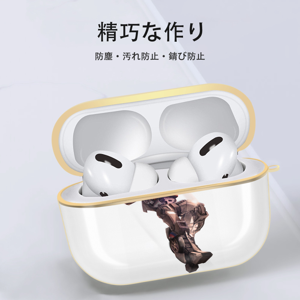 Transformers トランスフォーマー 【AirPods Pro用】ハードシェル保護ケース｜耐衝撃・防指紋・カラビナ付き商品仕様