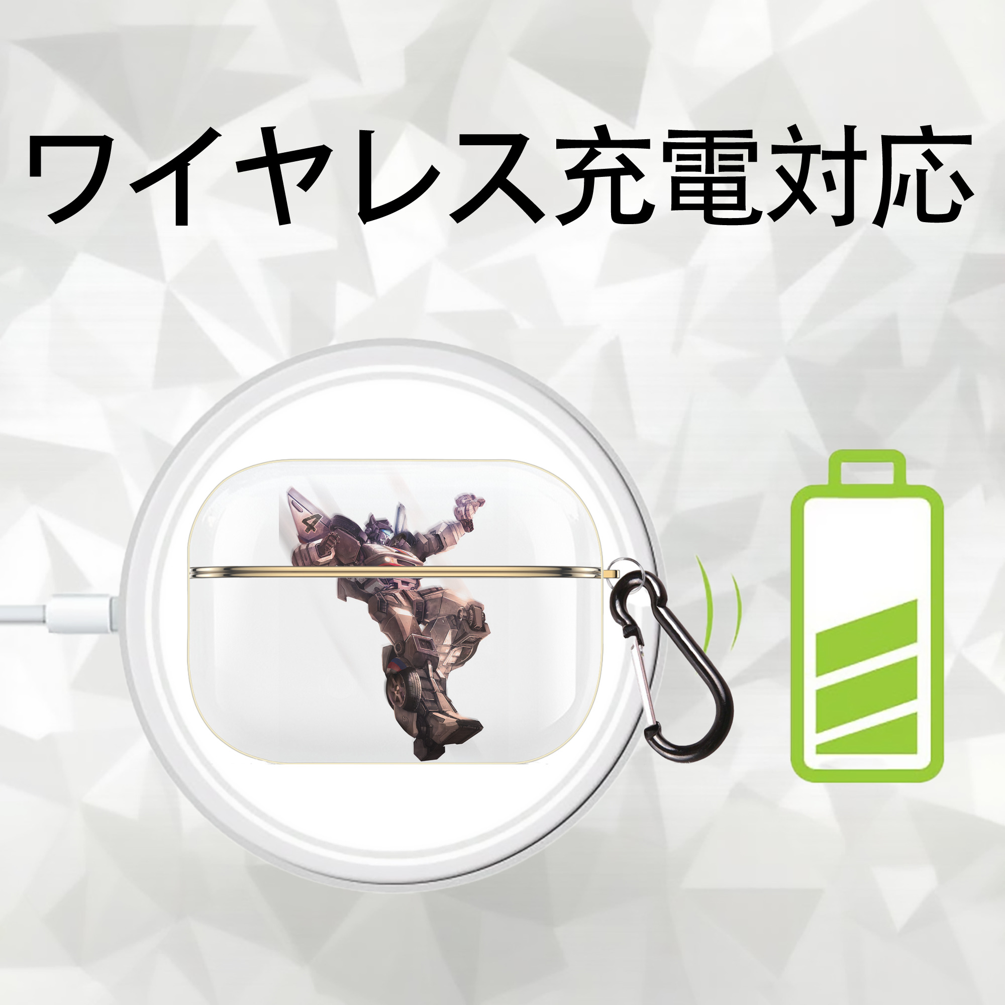 Transformers トランスフォーマー 【AirPods Pro用】ハードシェル保護ケース｜耐衝撃・防指紋・カラビナ付き商品仕様
