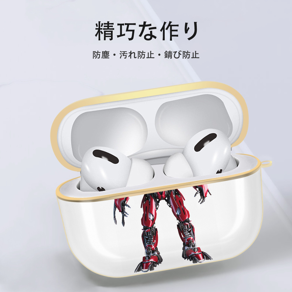 Transformers トランスフォーマー 【AirPods Pro用】ハードシェル保護ケース｜耐衝撃・防指紋・カラビナ付き商品仕様