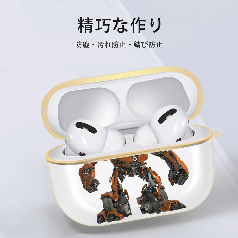 Transformers トランスフォーマー 【AirPods Pro用】ハードシェル保護ケース｜耐衝撃・防指紋・カラビナ付き商品仕様