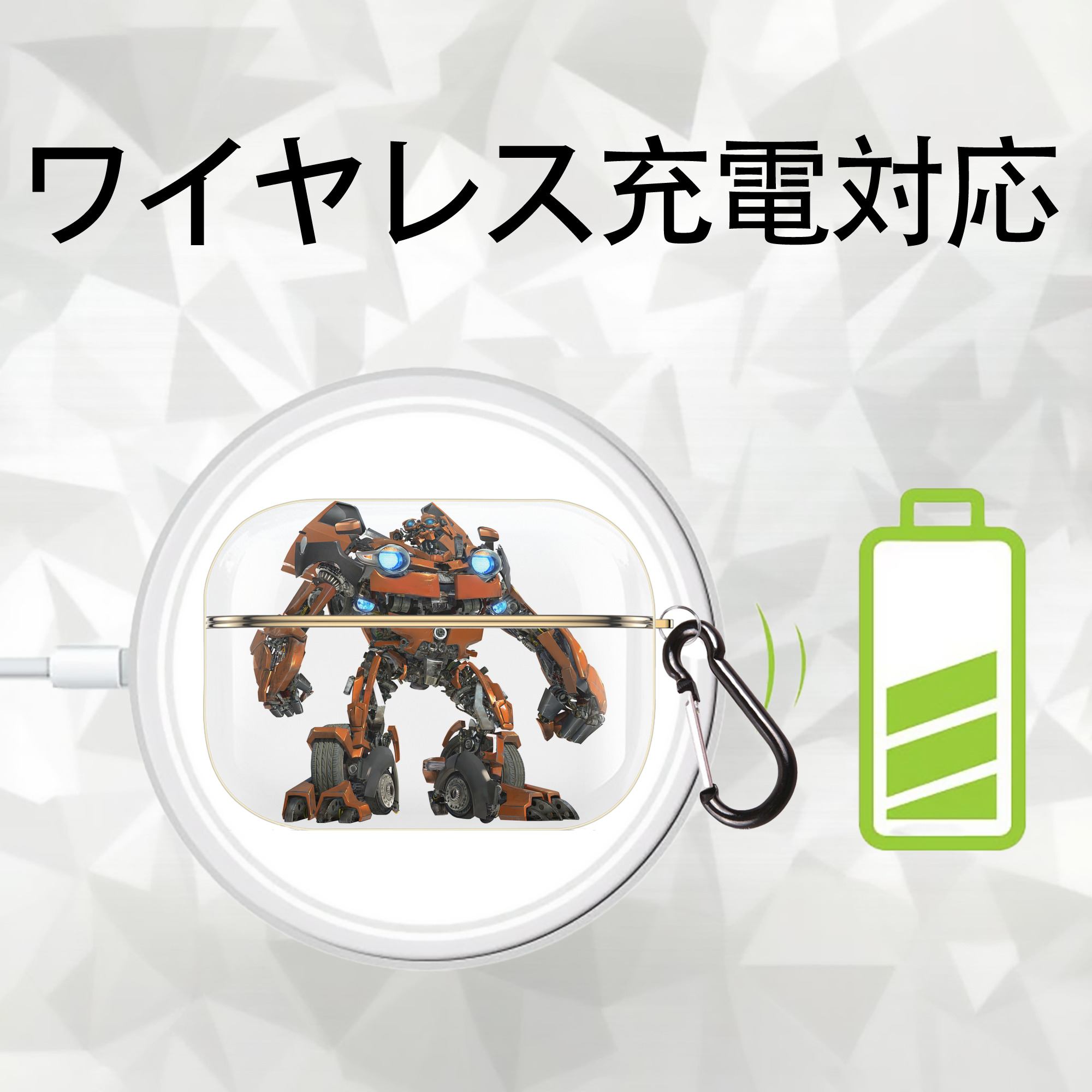Transformers トランスフォーマー 【AirPods Pro用】ハードシェル保護ケース｜耐衝撃・防指紋・カラビナ付き商品仕様
