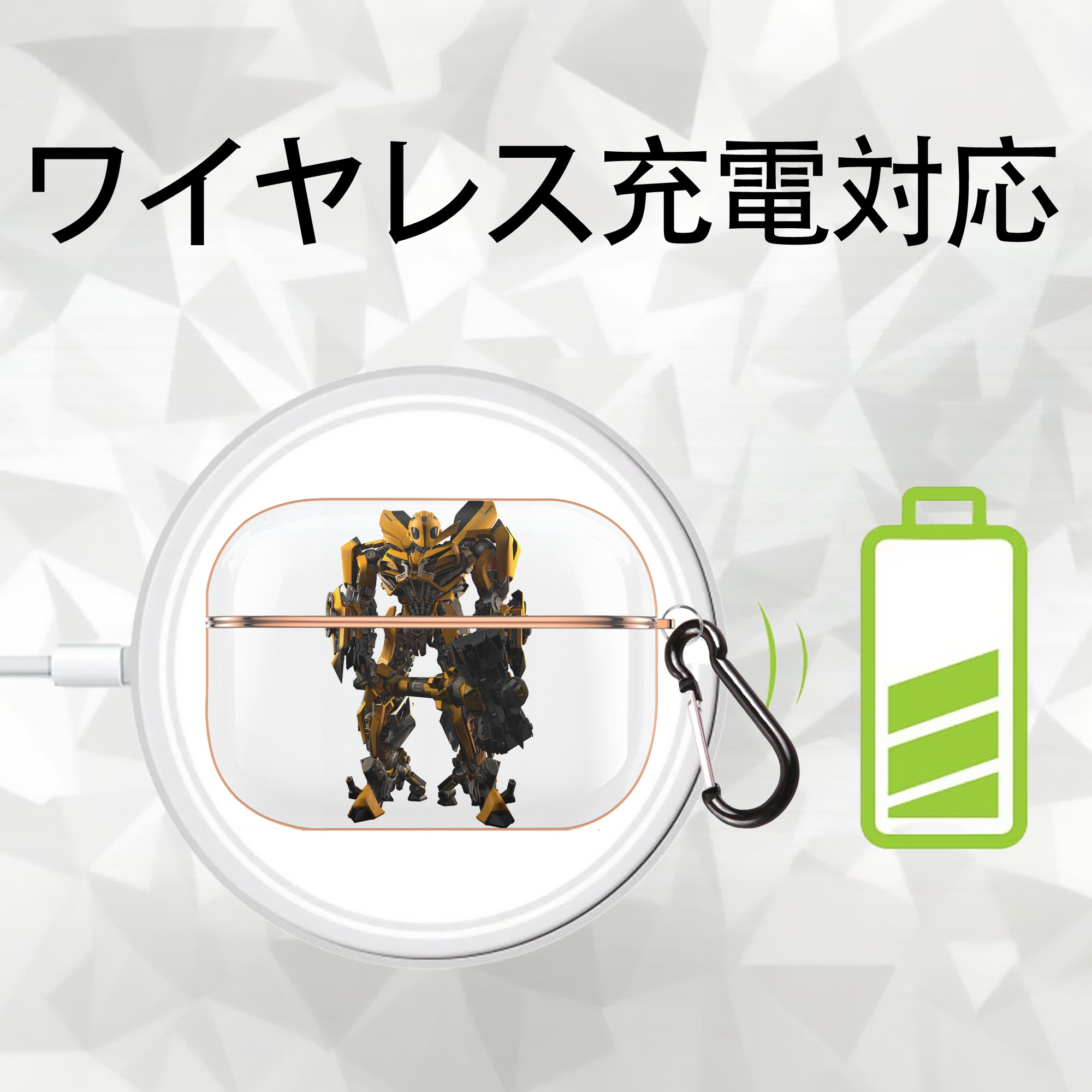 Transformers トランスフォーマー 【AirPods Pro用】ハードシェル保護ケース｜耐衝撃・防指紋・カラビナ付き商品仕様