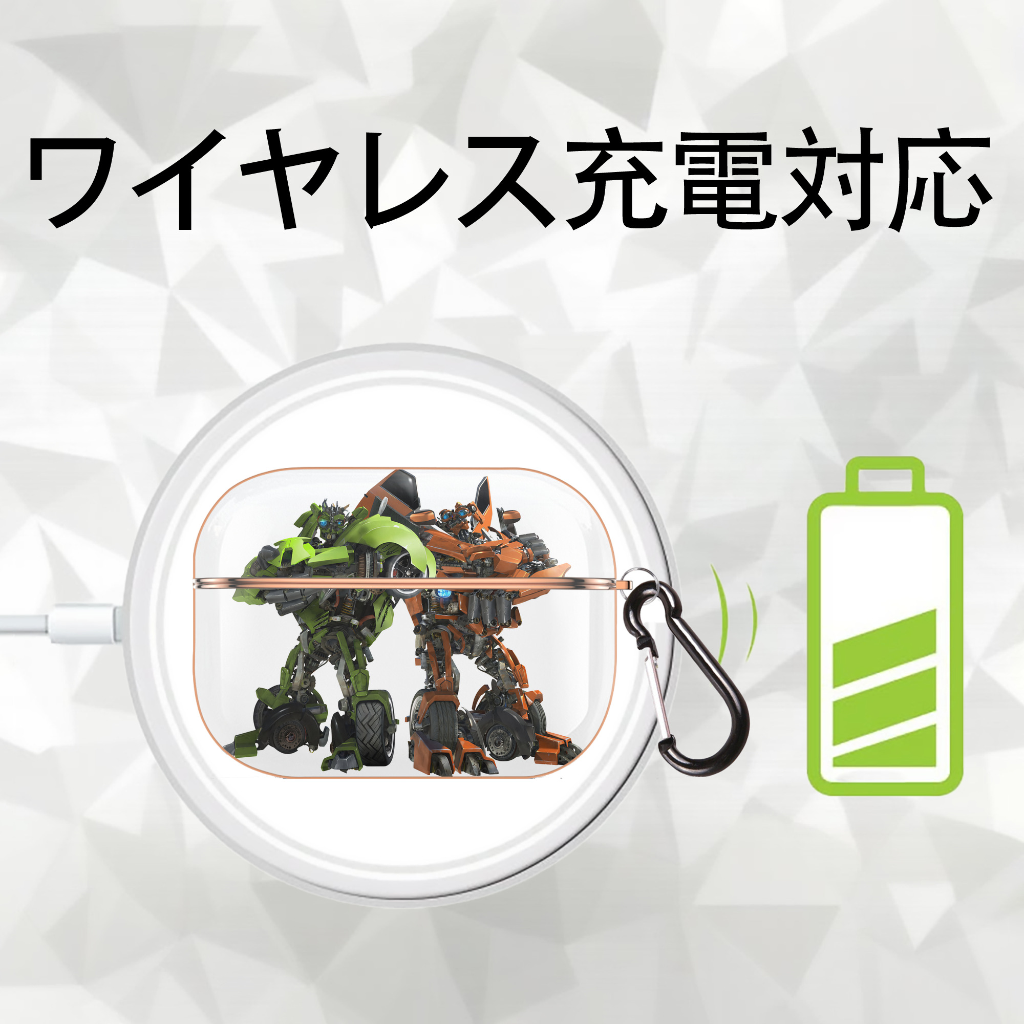 Transformers トランスフォーマー 【AirPods Pro用】ハードシェル保護ケース｜耐衝撃・防指紋・カラビナ付き商品仕様